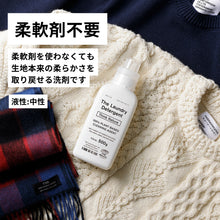 画像をギャラリービューアに読み込む, THE洗濯洗剤 Think Nature