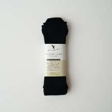 画像をギャラリービューアに読み込む, エジプトコットンストレスフリーソックス (22~31cm)