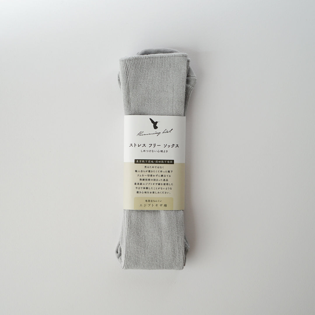 エジプトコットンストレスフリーソックス (22~31cm) – 暮らしと