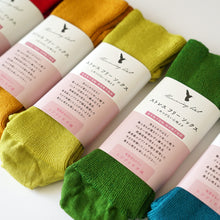 画像をギャラリービューアに読み込む, (Sサイズ) エジプトコットンストレスフリーソックス (21~26cm)