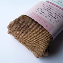 画像をギャラリービューアに読み込む, (Sサイズ) エジプトコットンストレスフリーソックス (21~26cm)