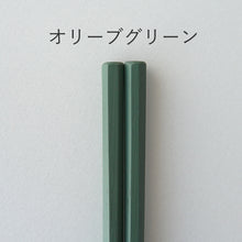 画像をギャラリービューアに読み込む, はんなり箸