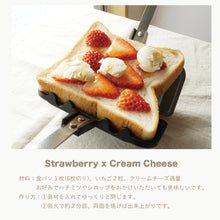 画像をギャラリービューアに読み込む, 4w1h ホットサンドソロ レシピ いちごとクリームチーズのホットサンド