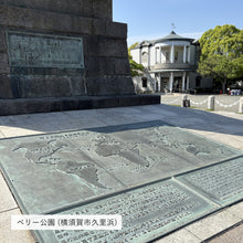 画像をギャラリービューアに読み込む, フォルムオリジナルのバンダナ【彼理(ペリー)来航地図】
