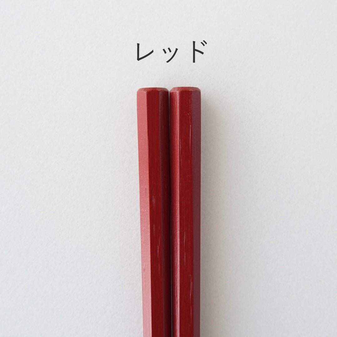 はんなり箸