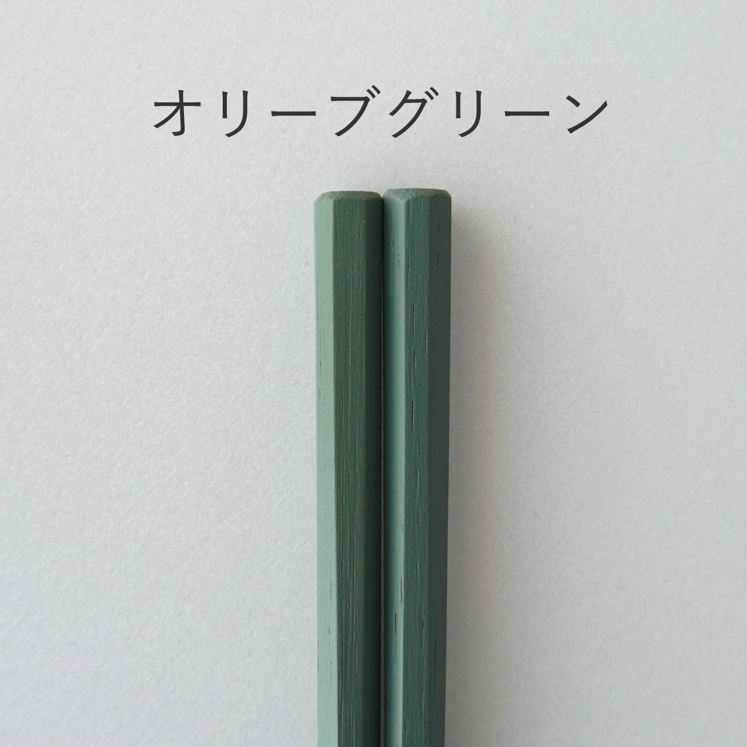 はんなり箸