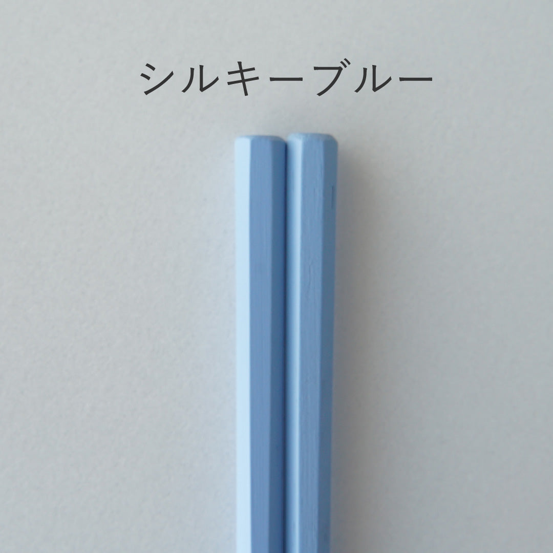 はんなり箸
