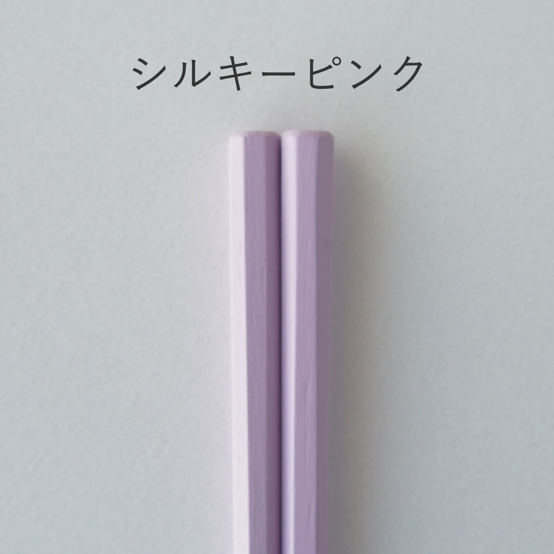 はんなり箸