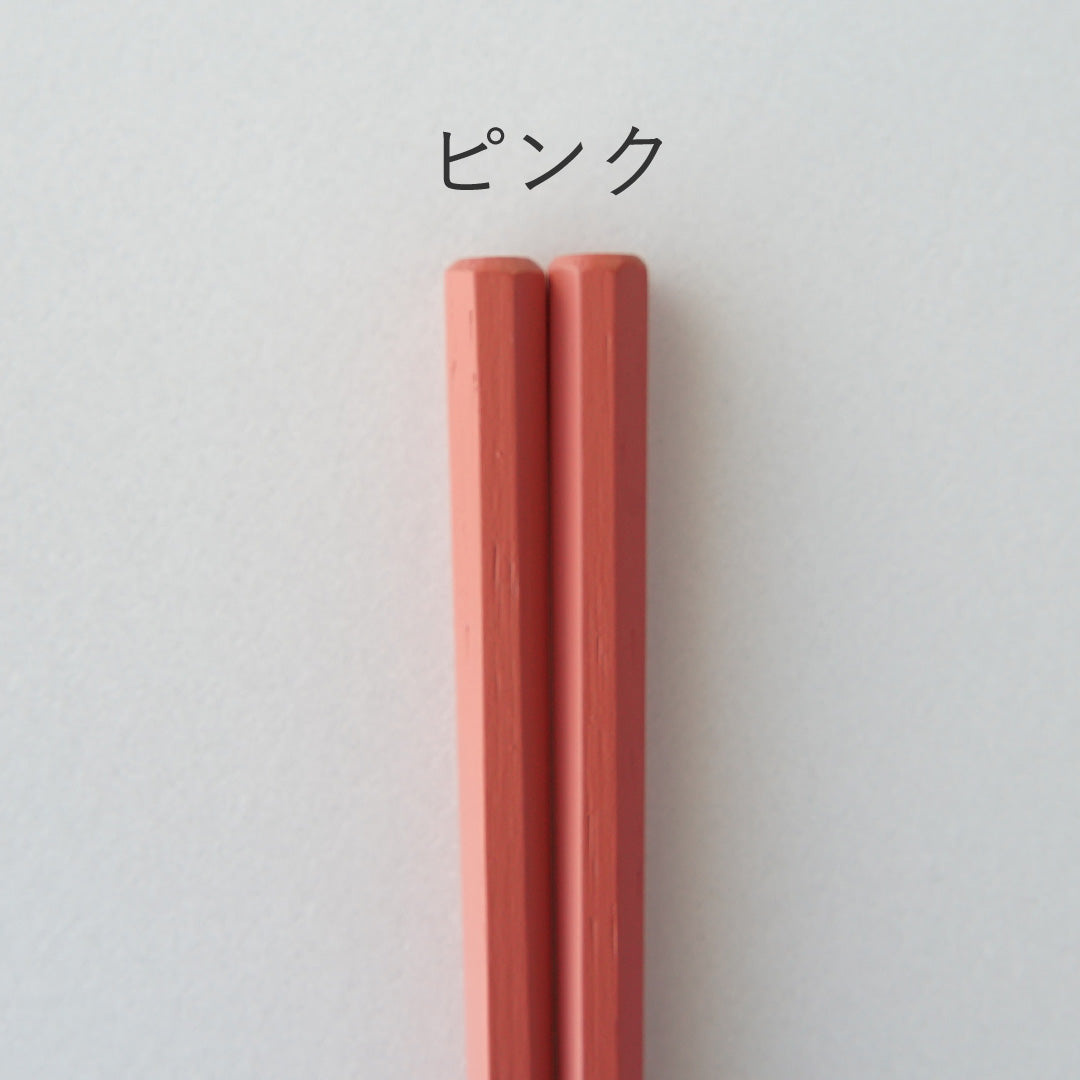 はんなり箸