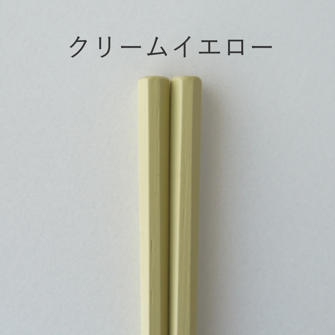 はんなり箸
