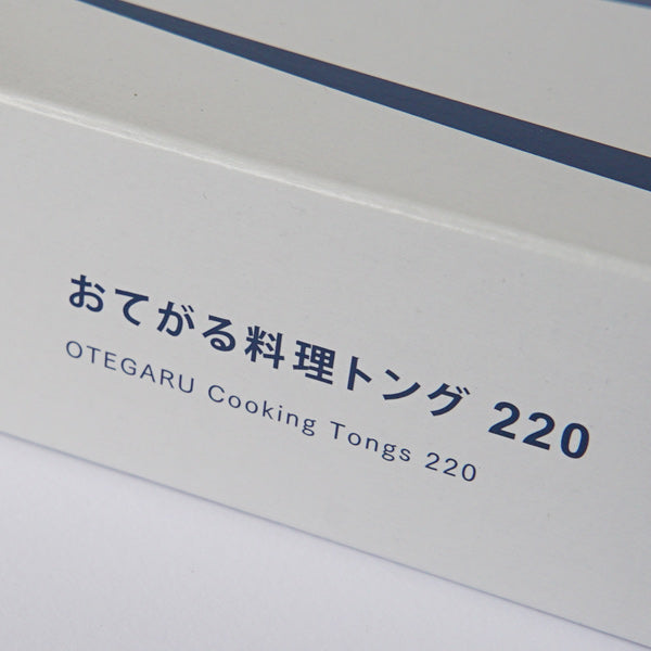 conte おてがる料理トング 175 / 220