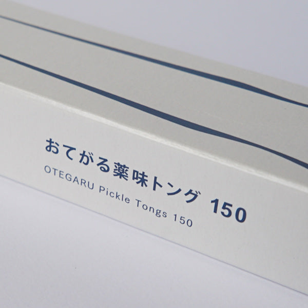 conte おてがる薬味トング 130 / 150