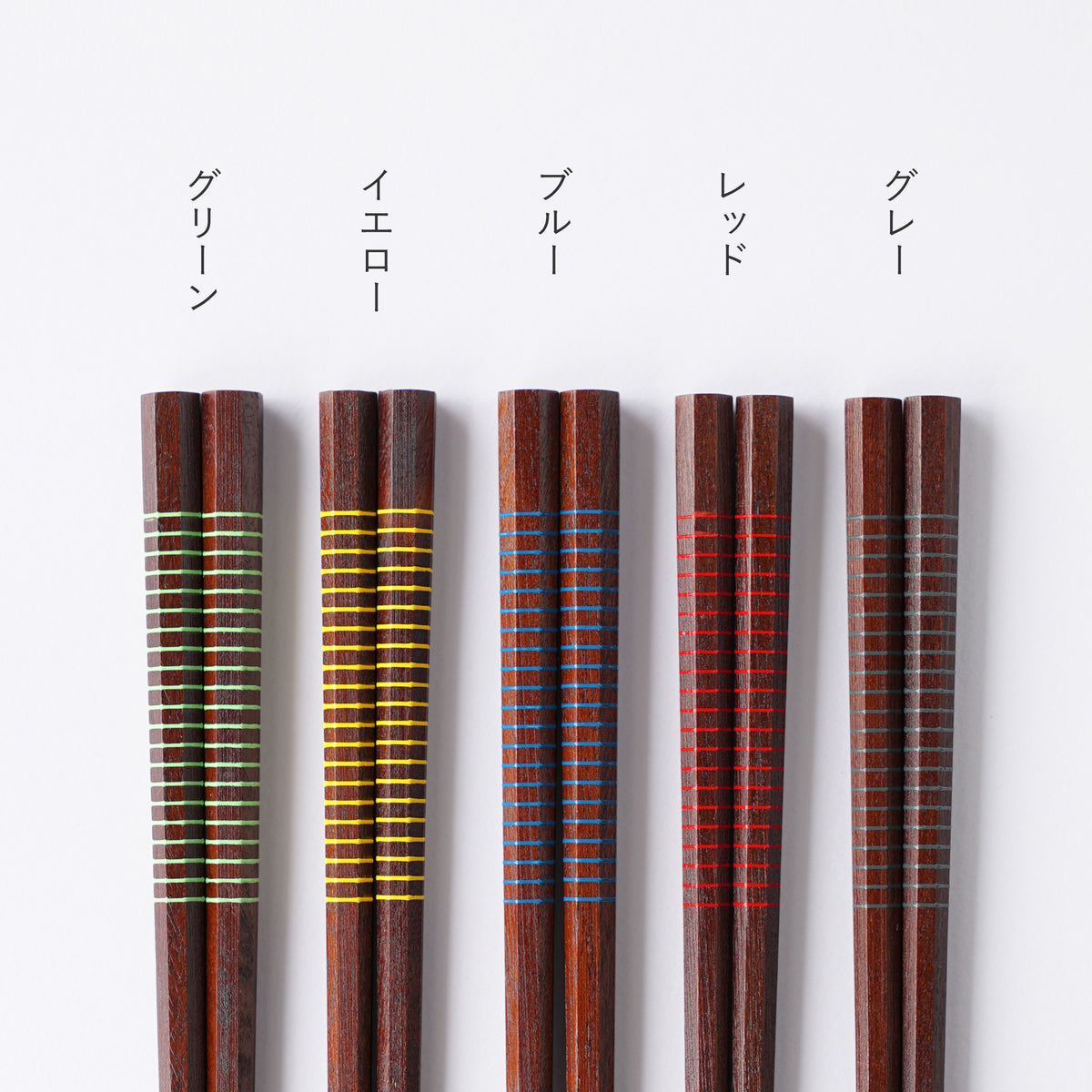 こんにゃくもしっかりつまめる万能八角箸