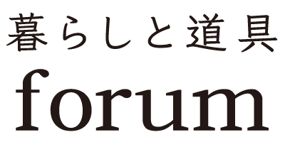 暮らしと道具 forum logo