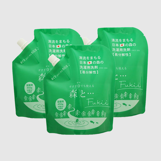 森と...Fukii 詰替3点セット