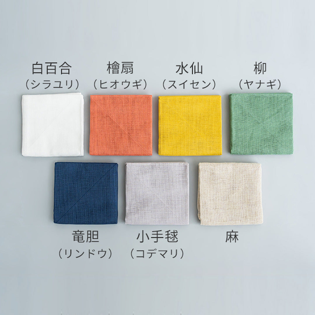 中川政七商店 花ふきん7種類の色