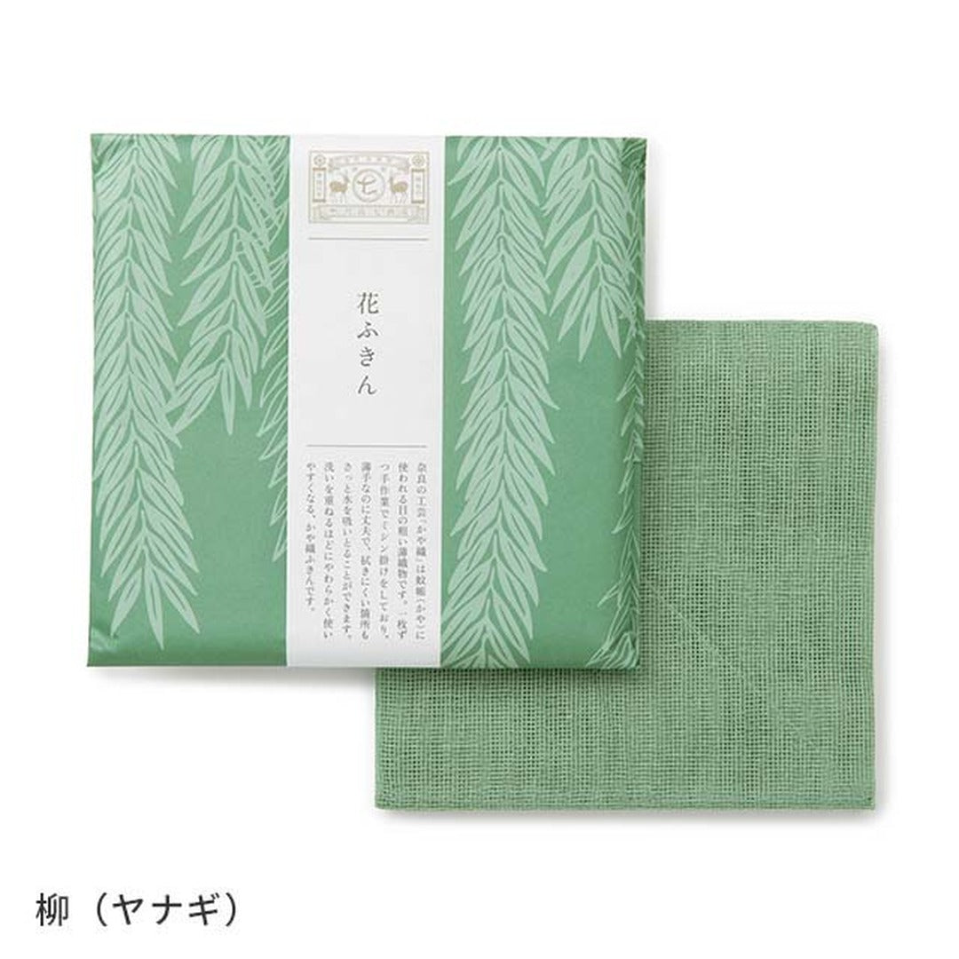柳のパッケージと花ふきん