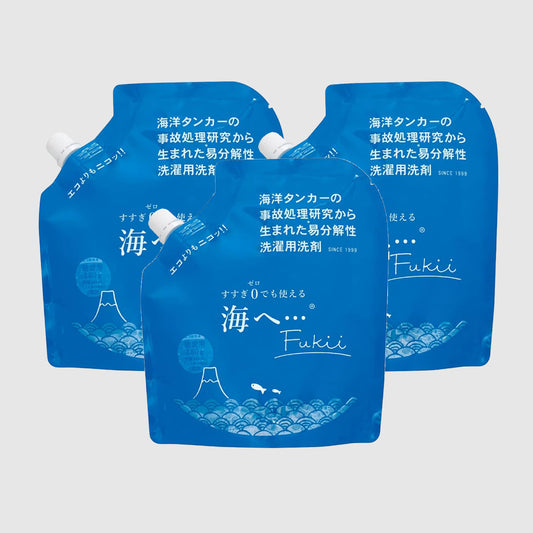 海へ…Fukii 詰替3点セット