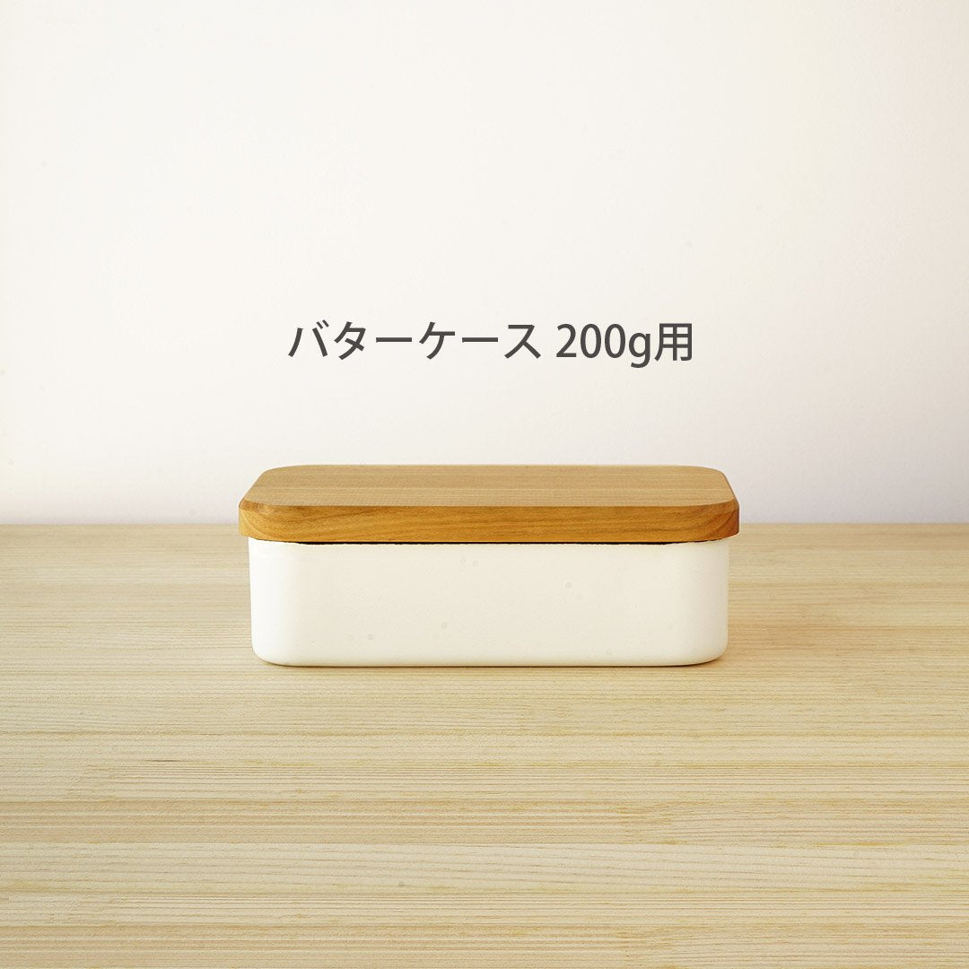 バターケース [栃木]