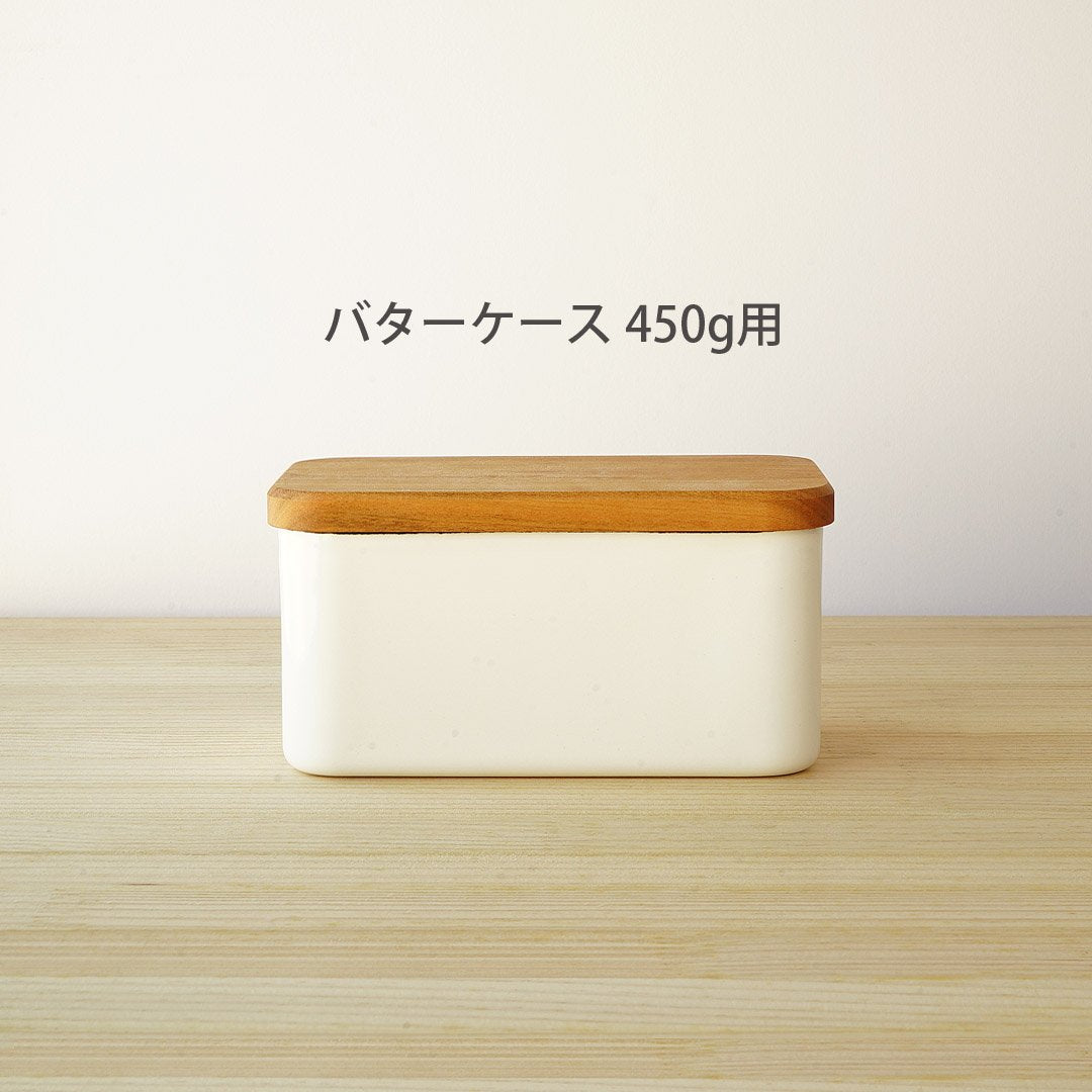 野田琺瑯 新品バターケース 200g - 保存容器・ケース